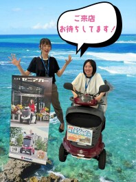 サマーキャンペーンも残りわずか！